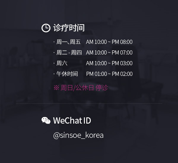 진료시간